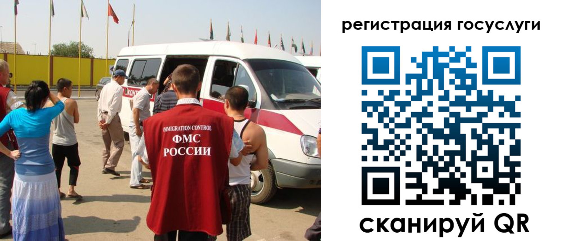 прописка законно в Еманжелинске